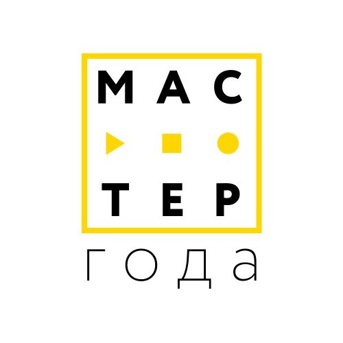 Преподаватели колледжа сервиса принимают участие в региональном этапе Всероссийского конкурса «Мастер года»