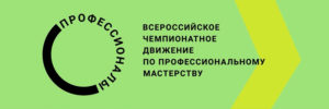 Логотип на замену